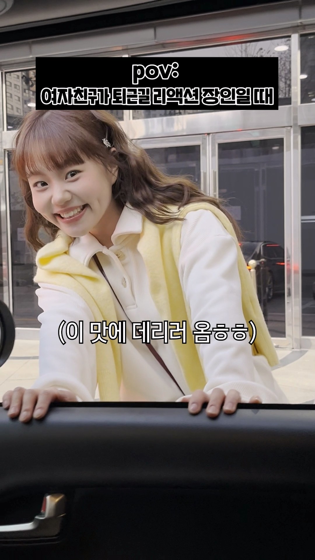 '60초 승부' 빈폴·에잇세컨즈, 숏폼 콘텐츠 소통 강화 1132-Image